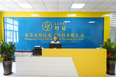 络亿电子公司前台实景